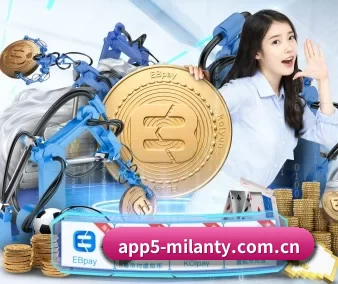 米兰体育app在线 APP