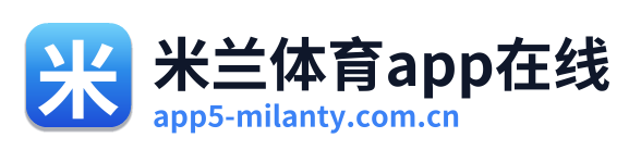 米兰体育app在线 Logo